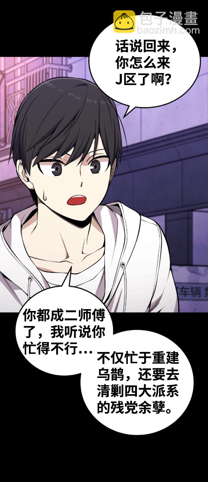 第101话4