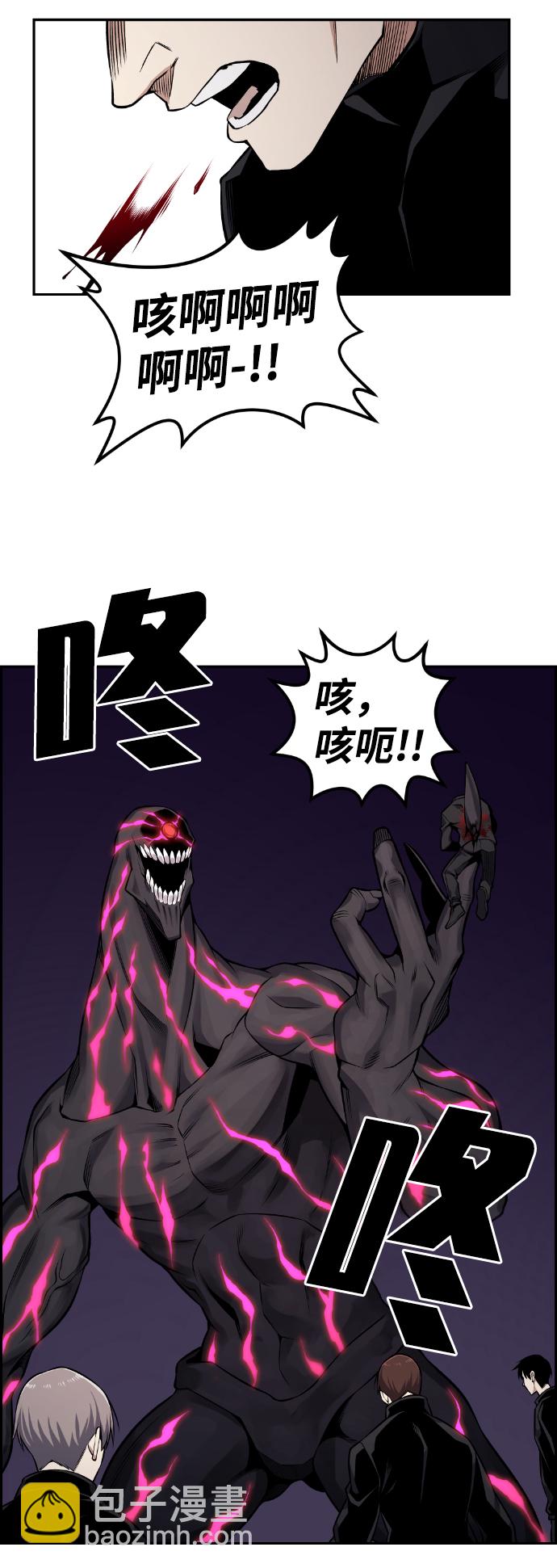 第101话43