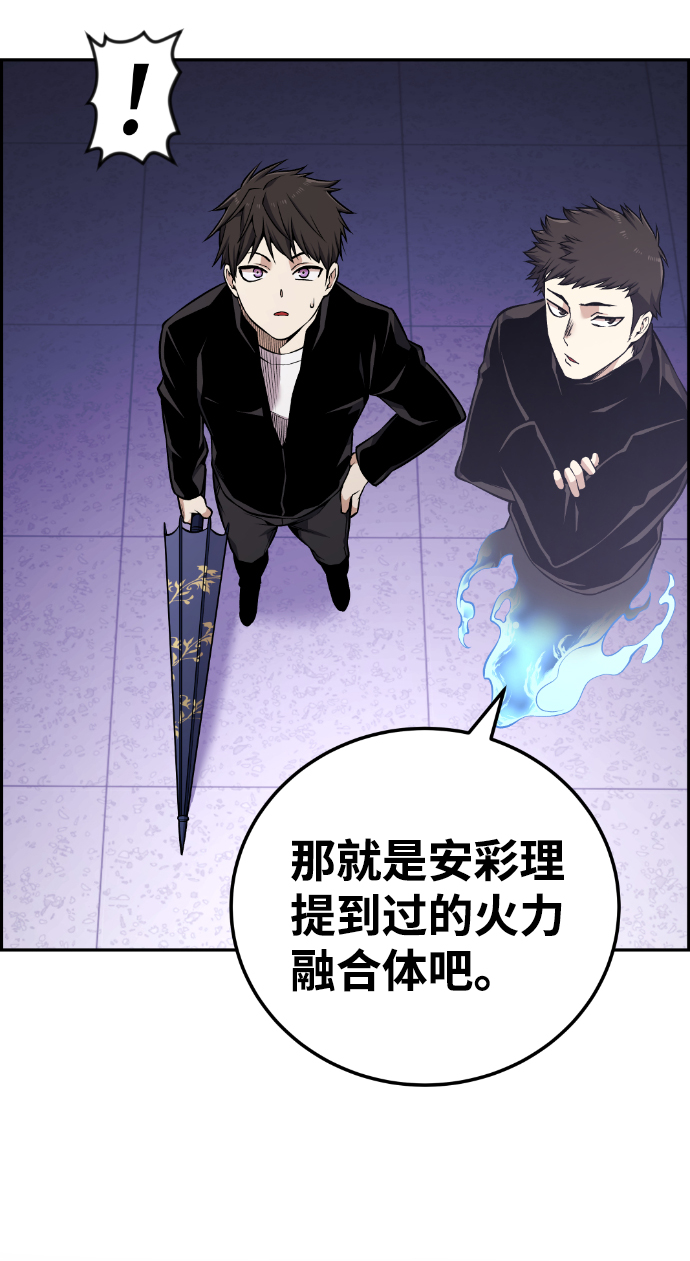 第101话45
