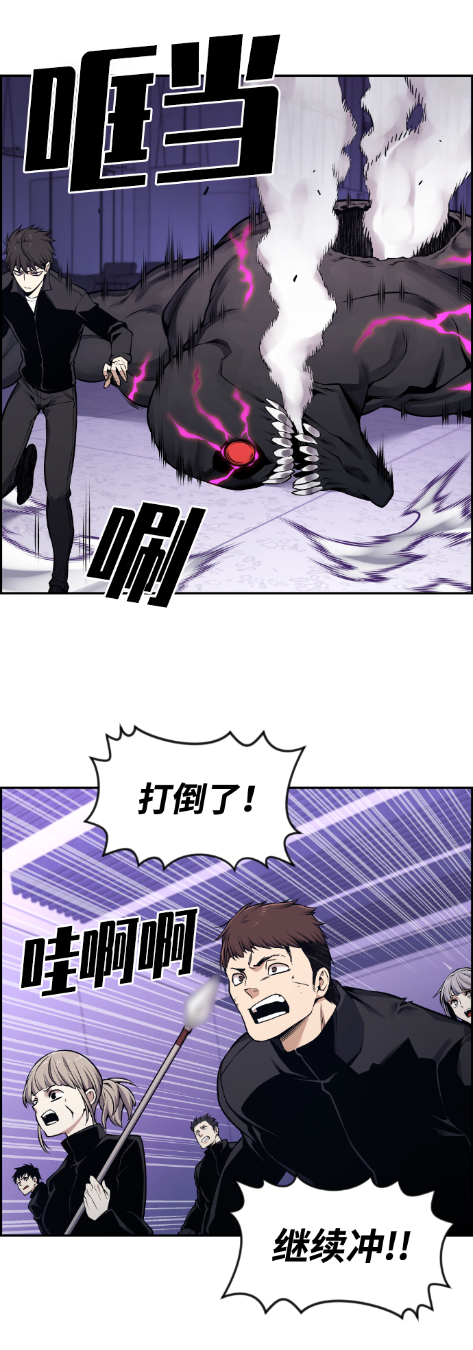 第101话55