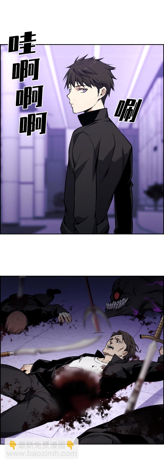 第101话56