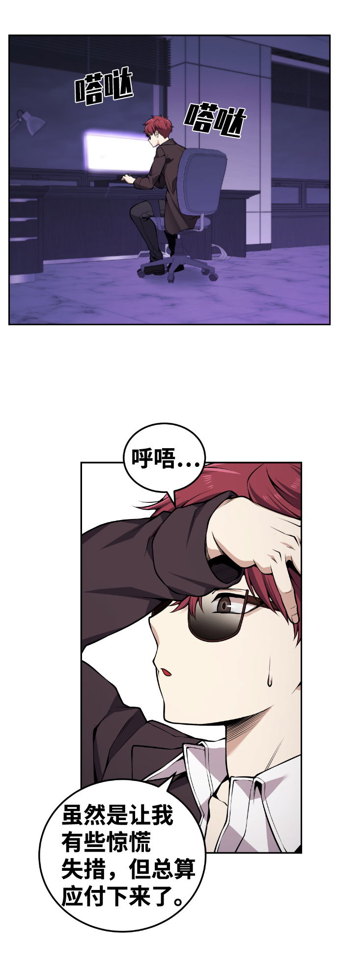第101话59