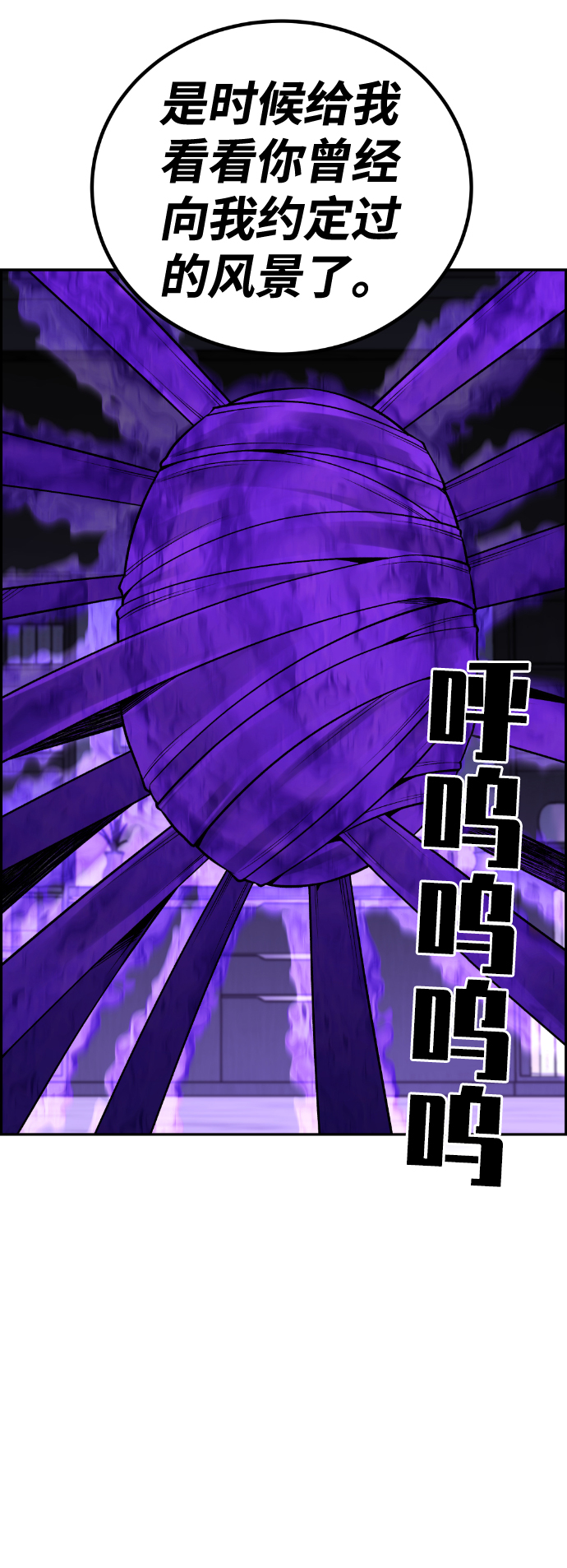 第101话62