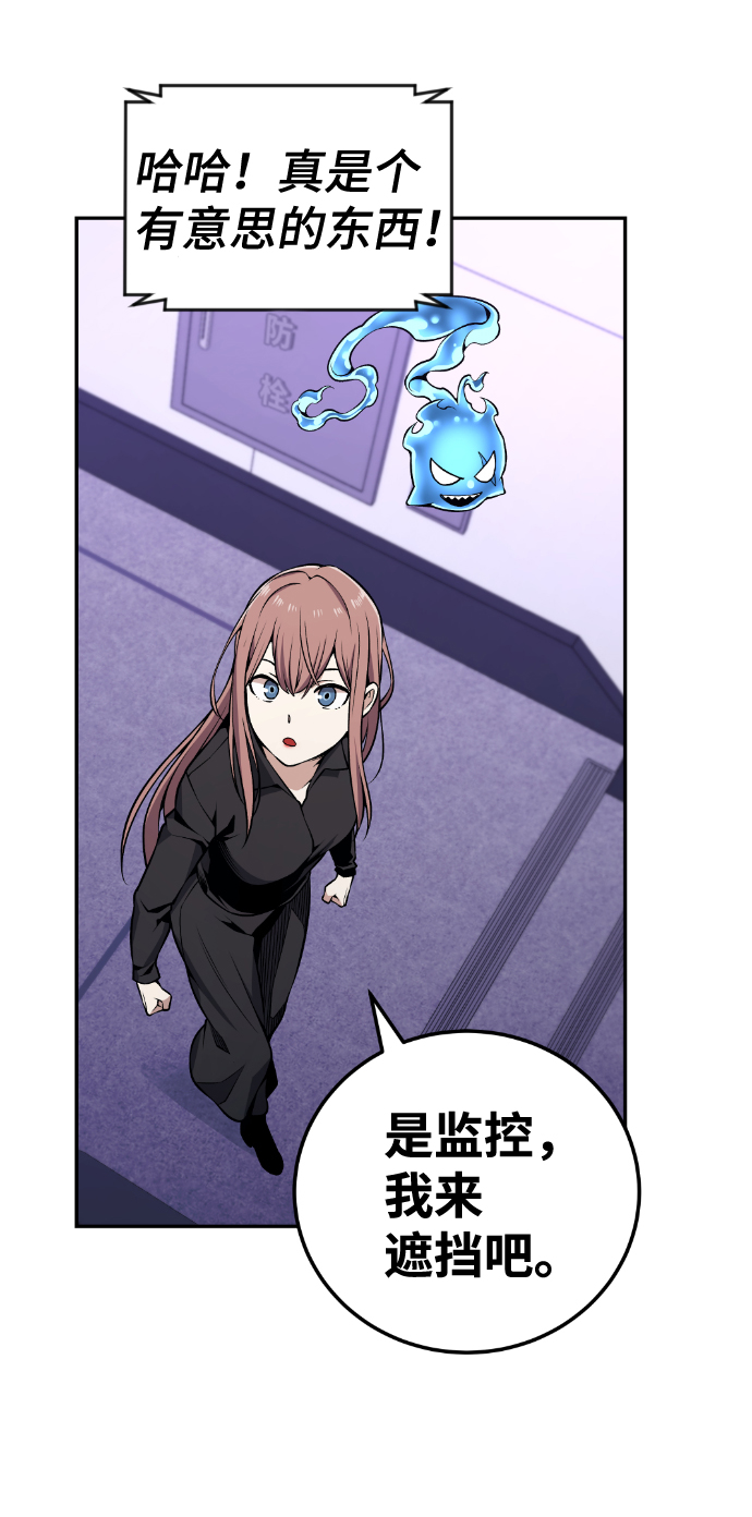 第101话68