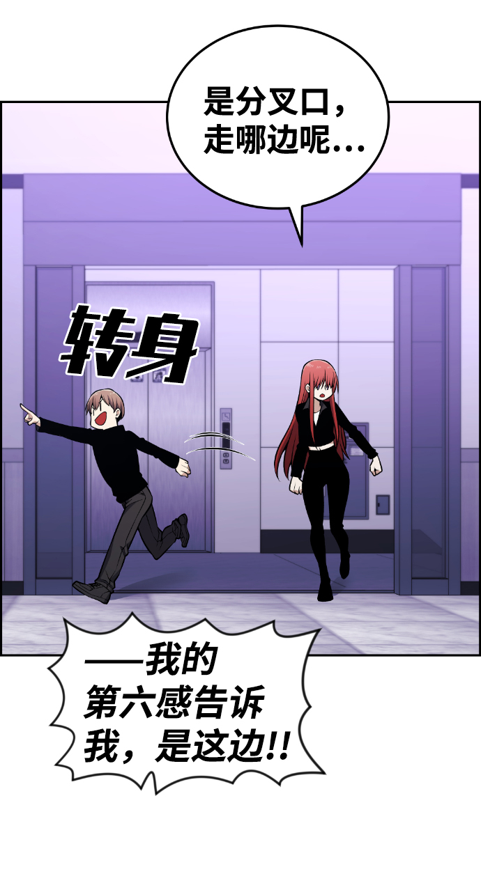 第101话69