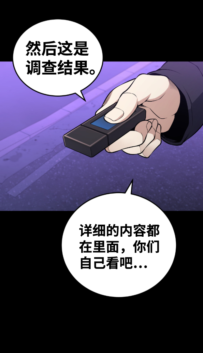 第101话7