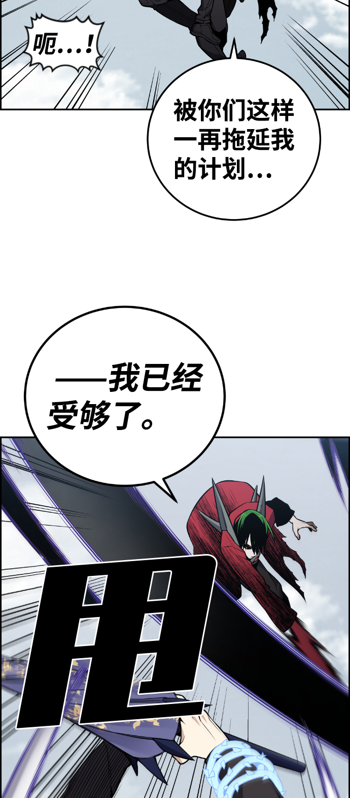第107话10