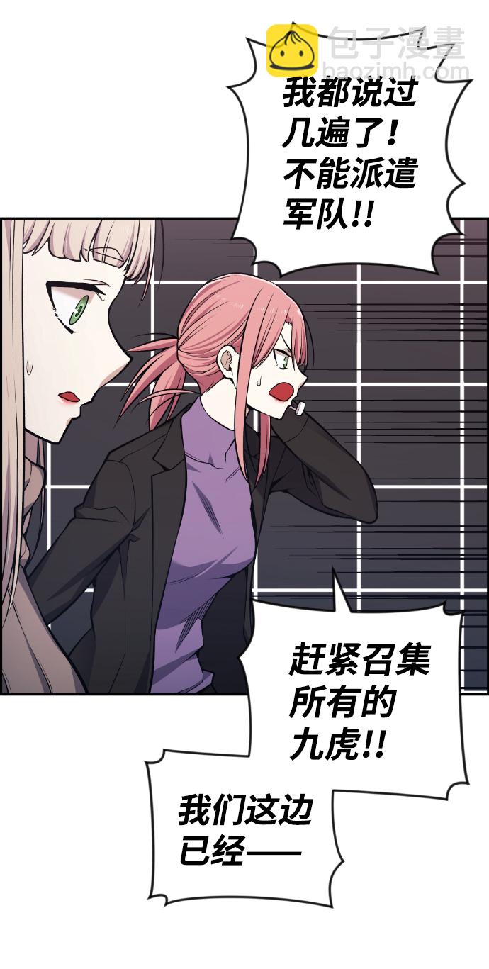 第107话16