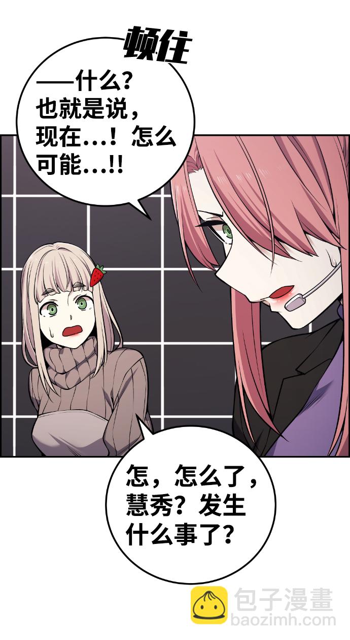 第107话17