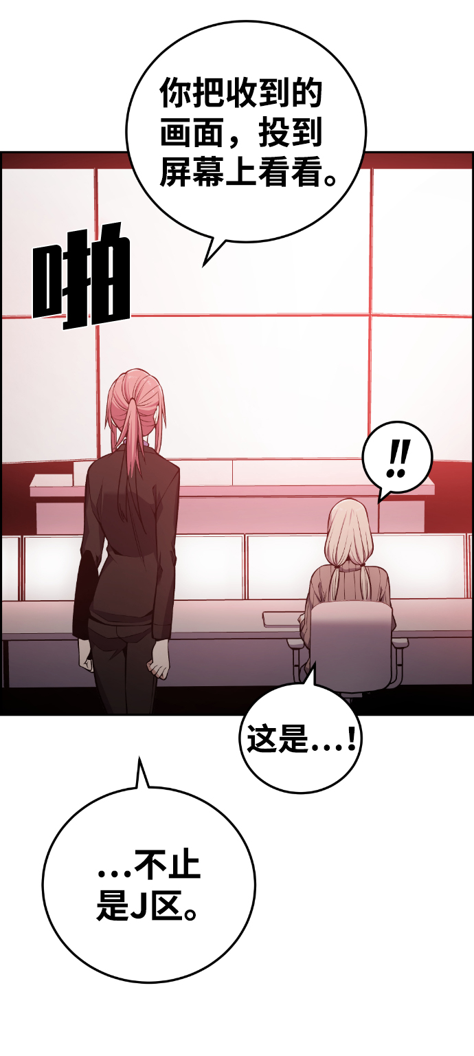 第107话18
