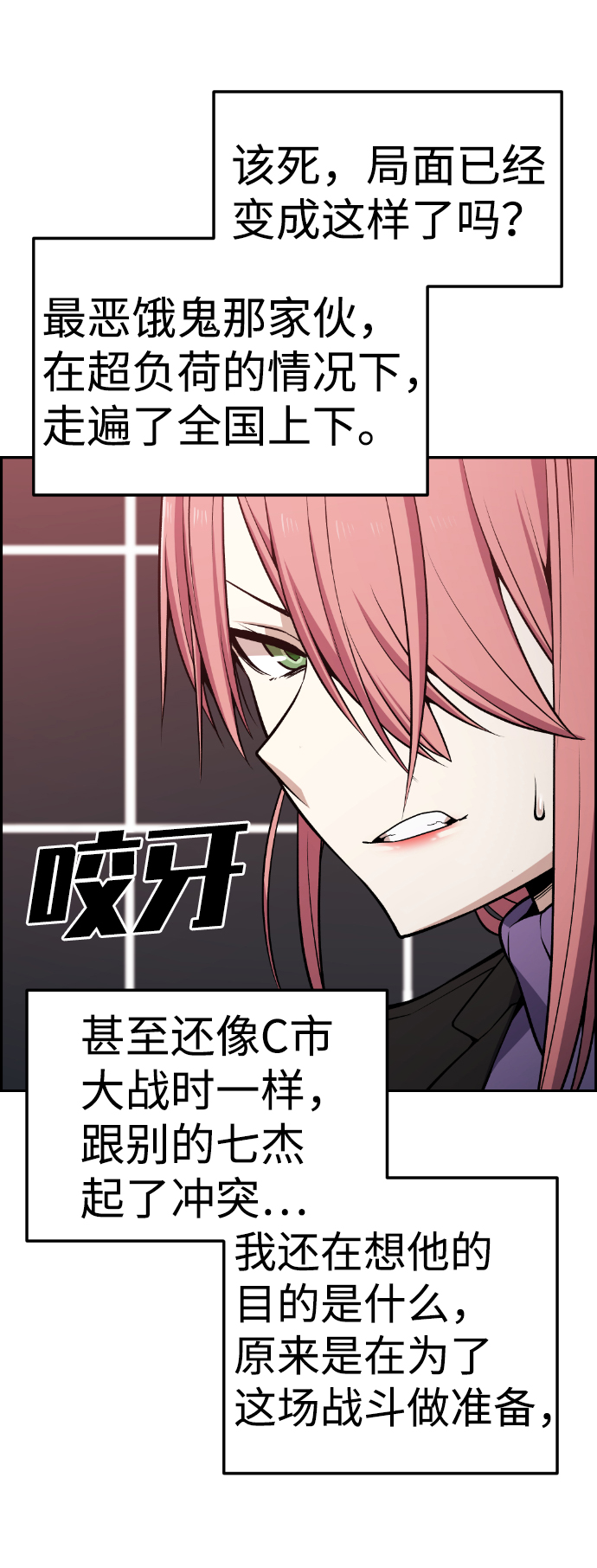 第107话20