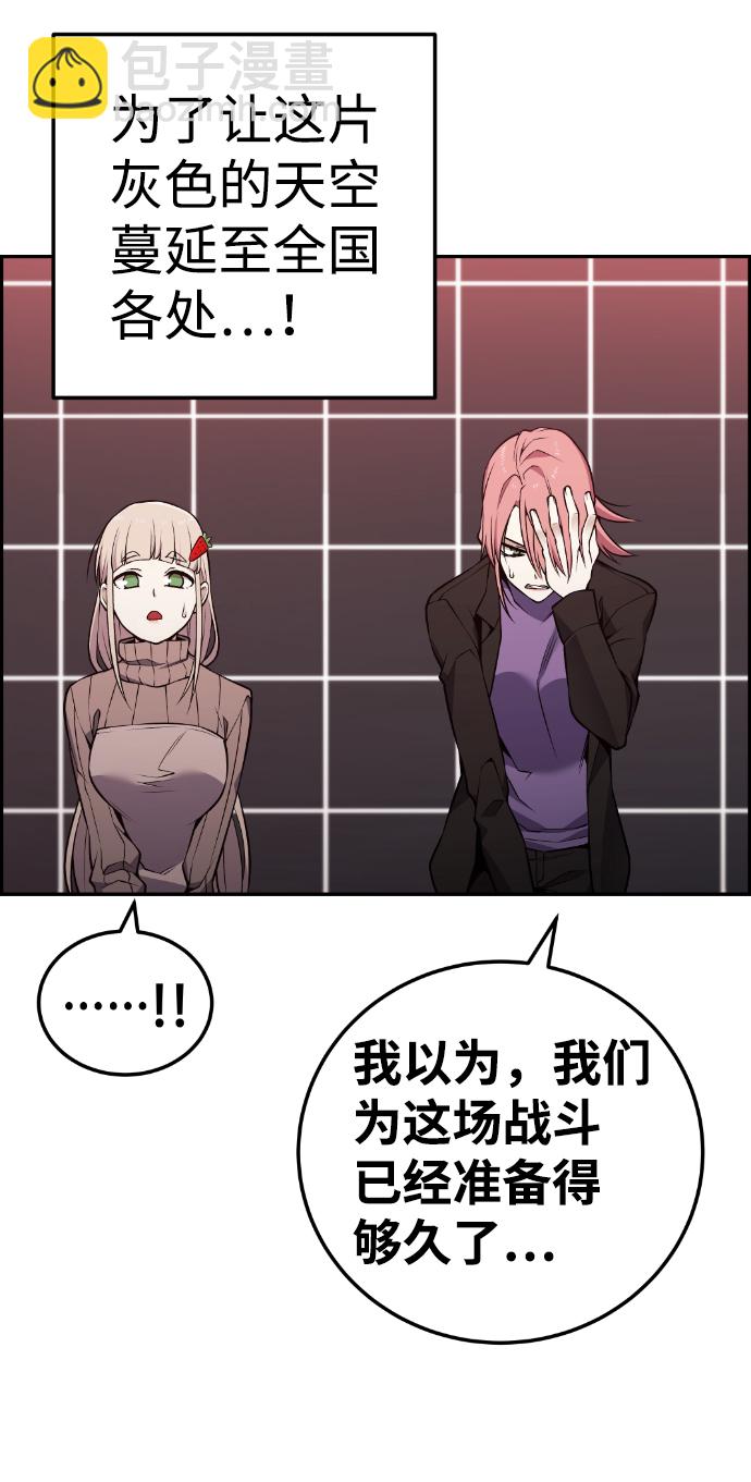 第107话21