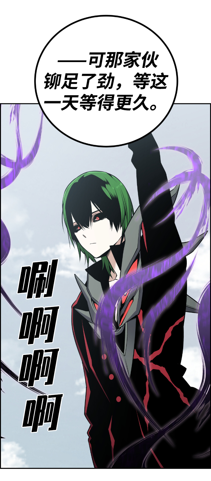 第107话22
