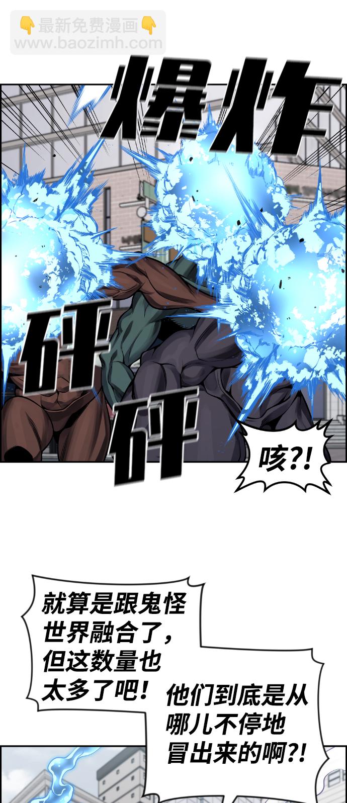 第107话26