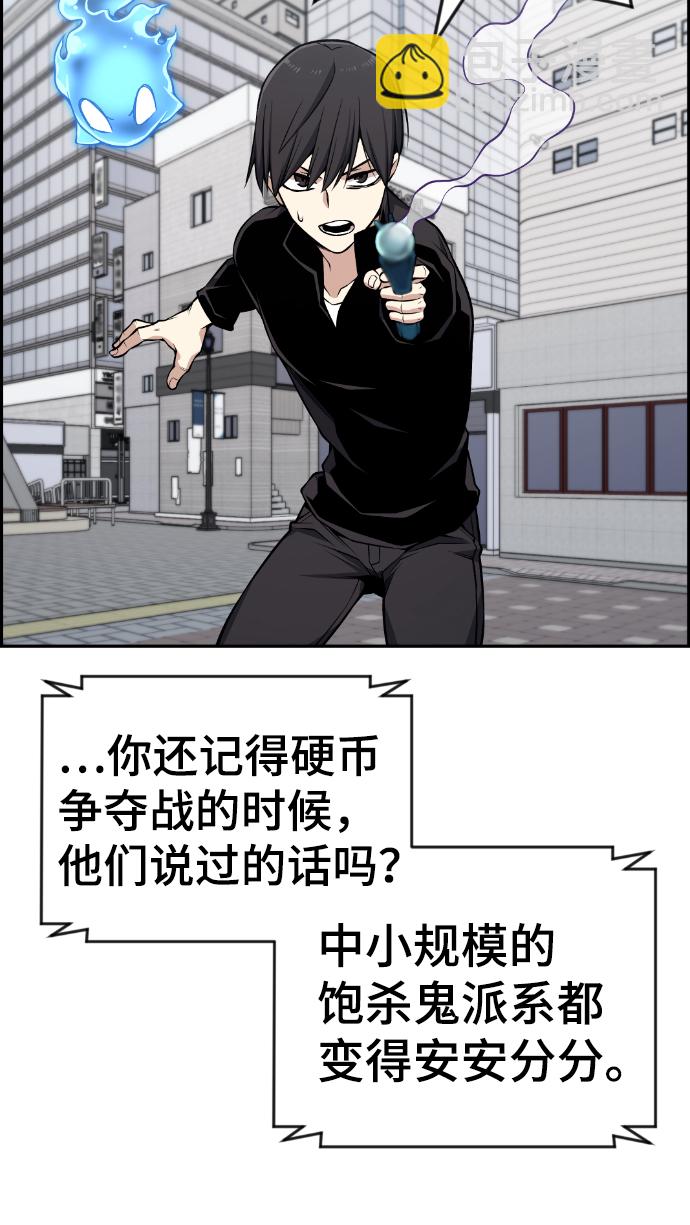 第107话27