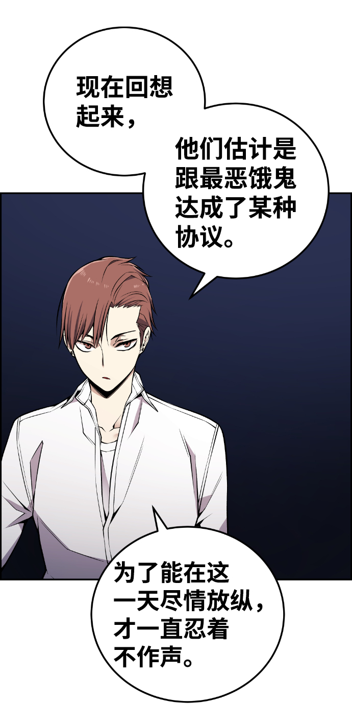 第107话28