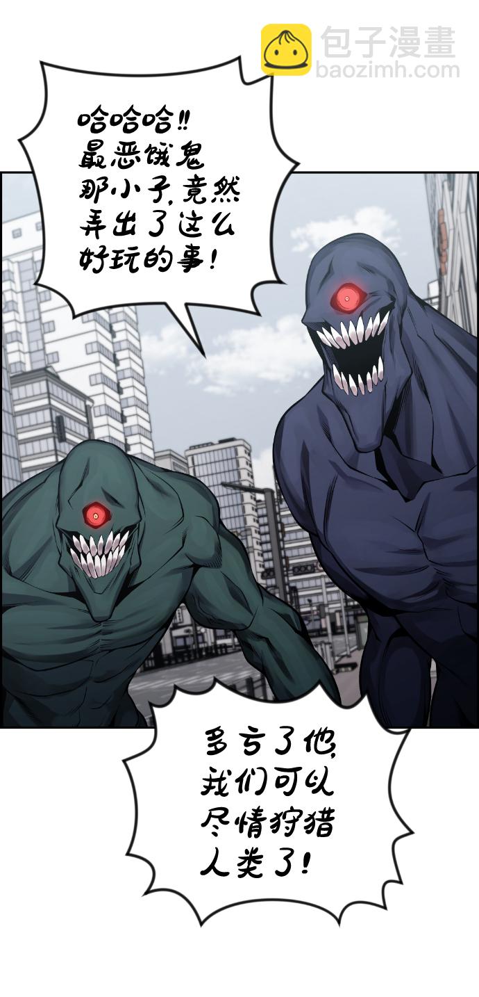第107话3