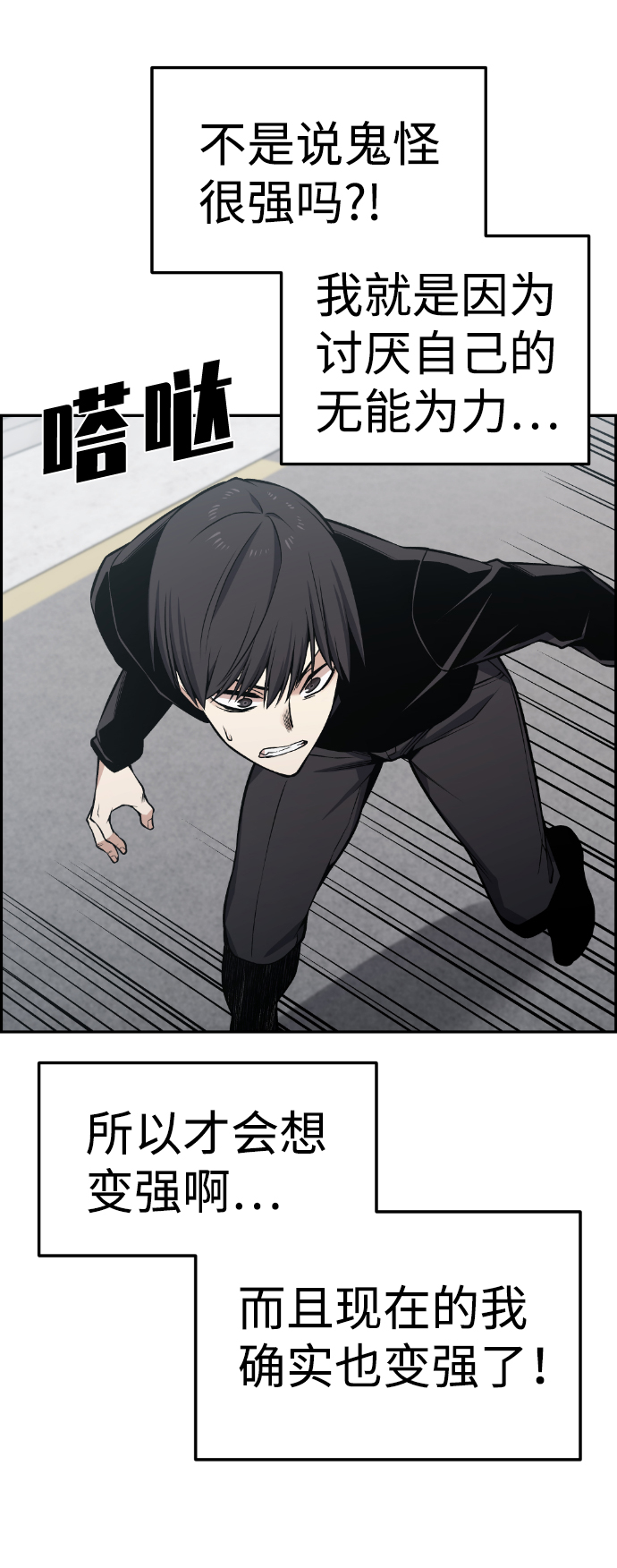 第107话30