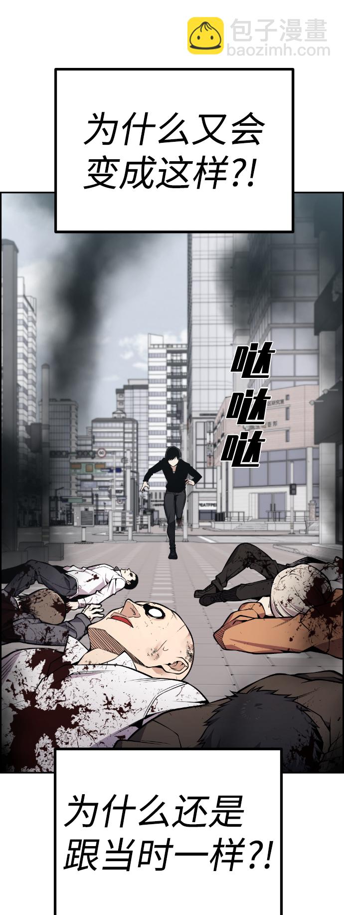 第107话32