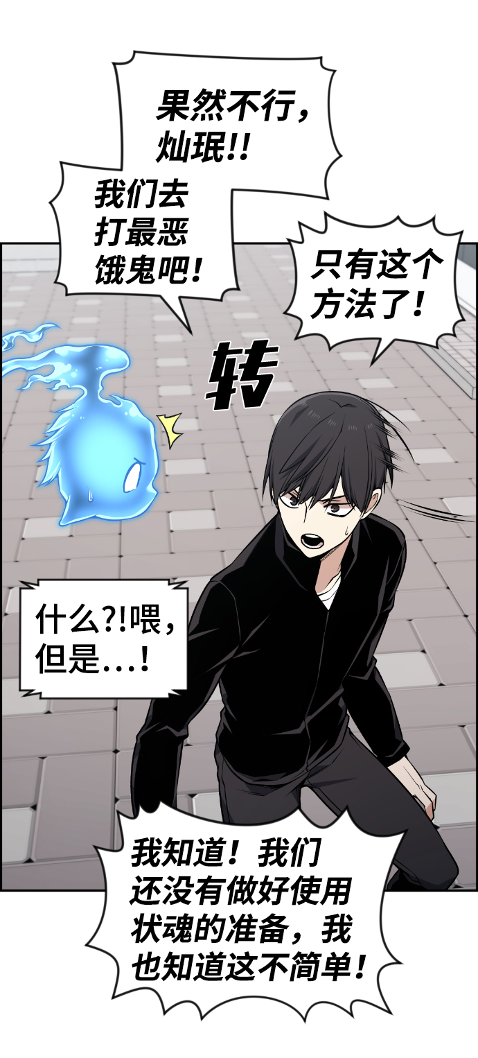 第107话34