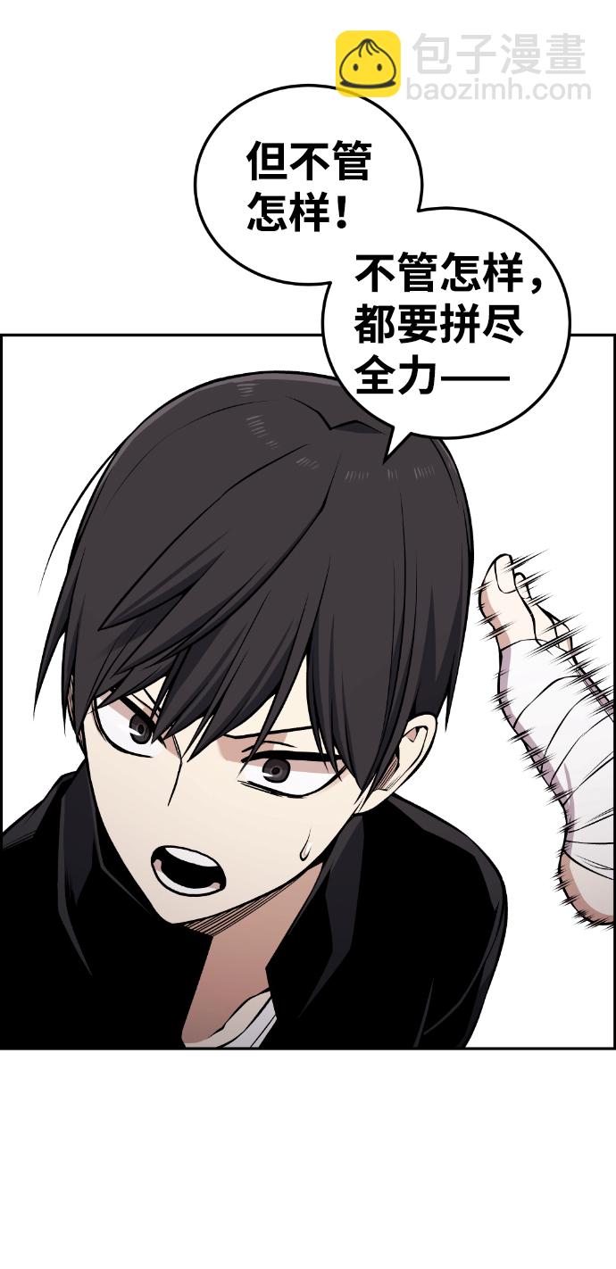 第107话35