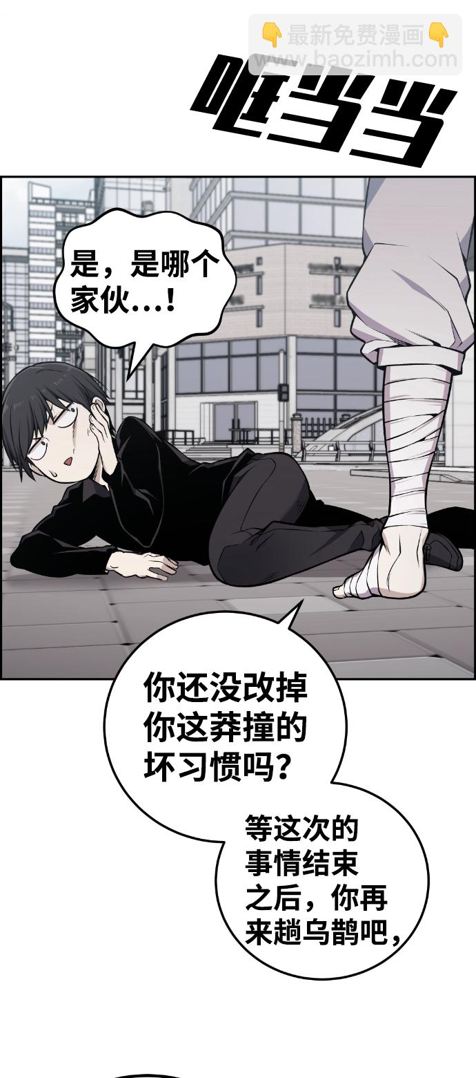 第107话37