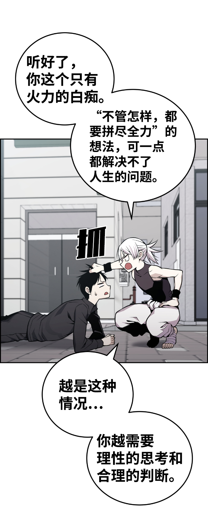 第107话39