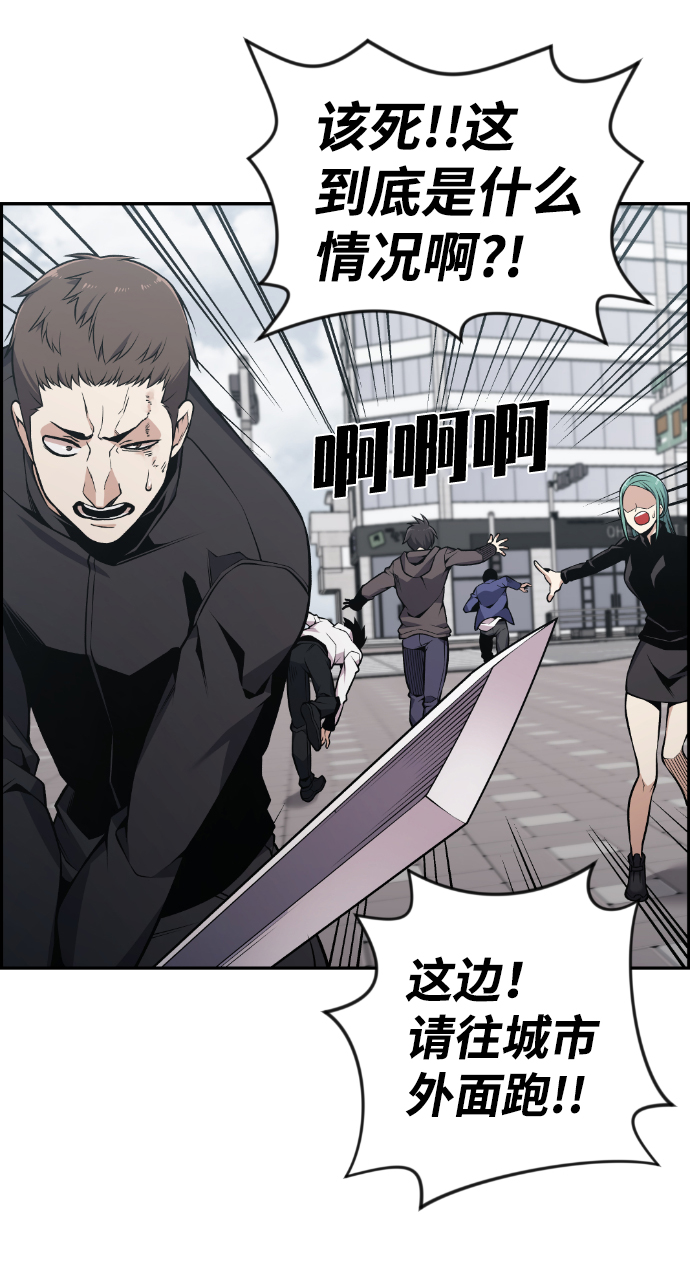 第107话4