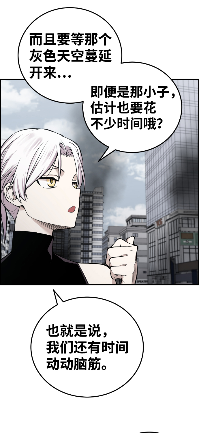 第107话40