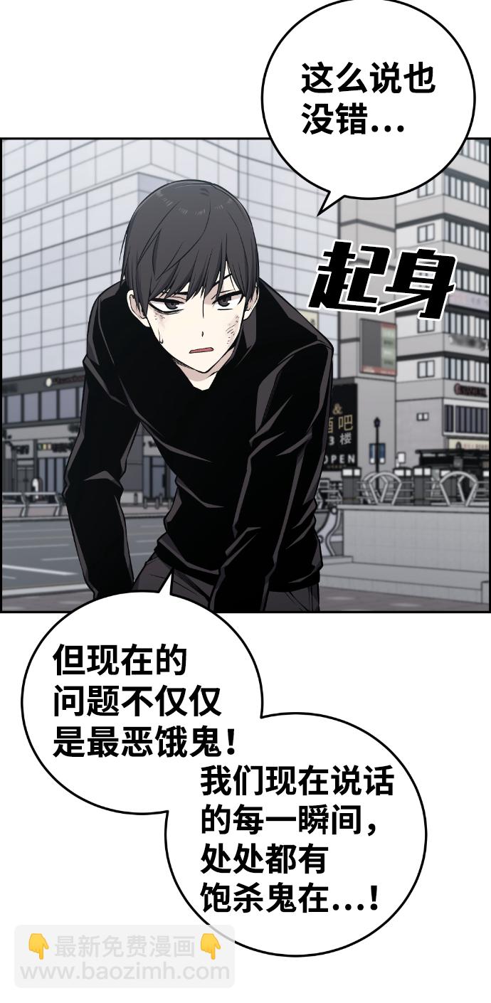 第107话41