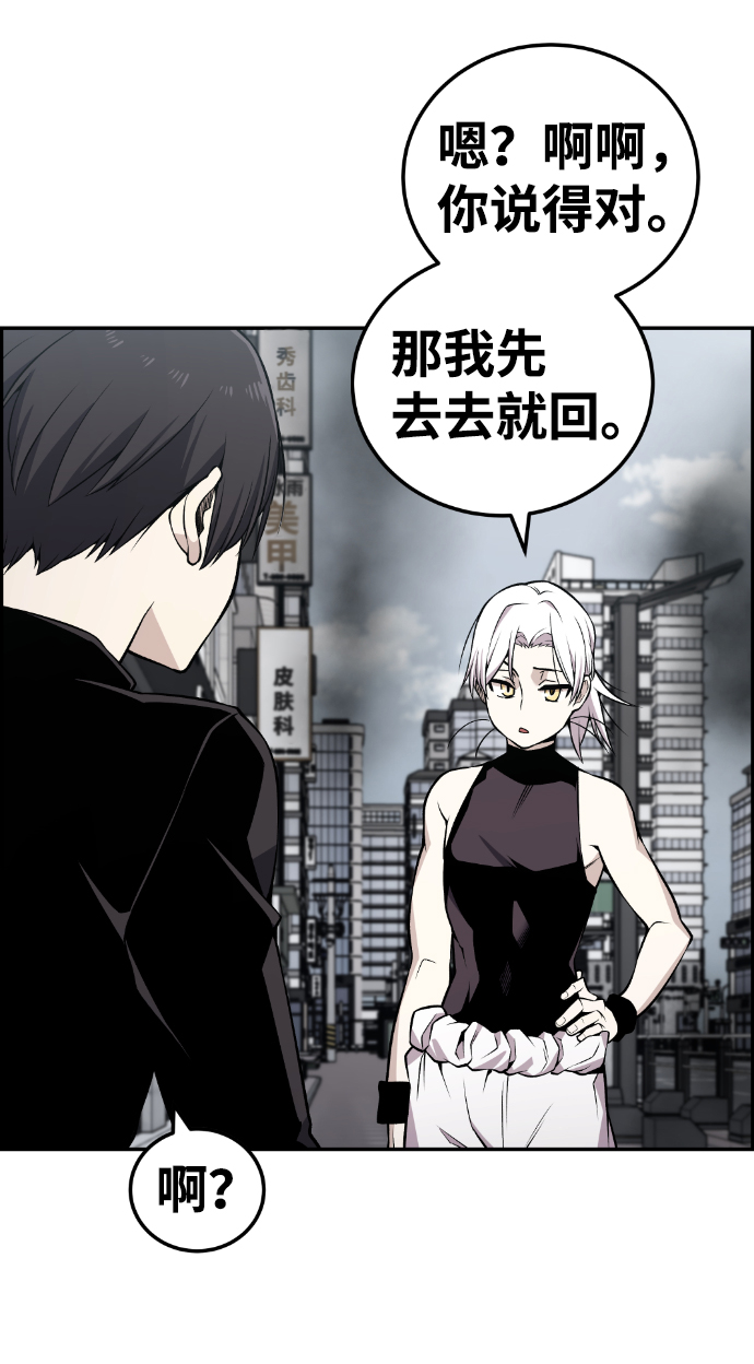 第107话42