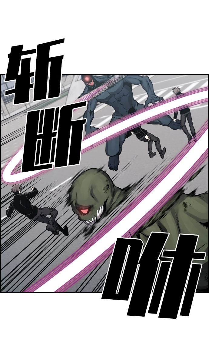 第107话44