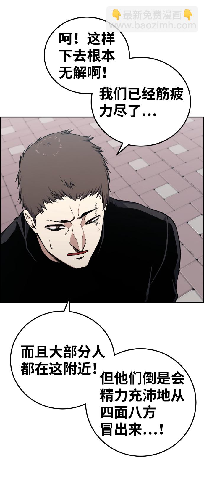 第107话5