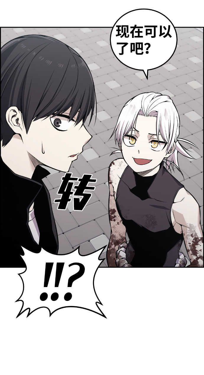 第107话51
