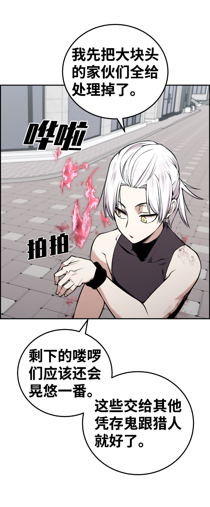 第107话53