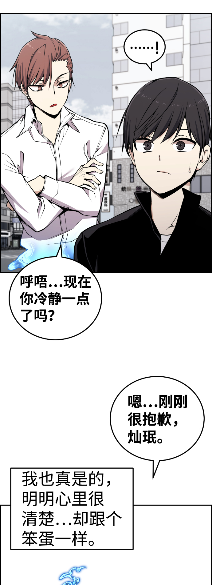 第107话54