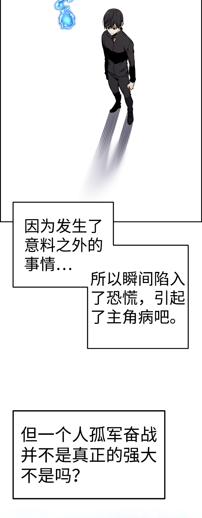 第107话55