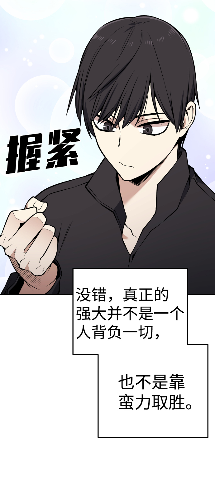 第107话56