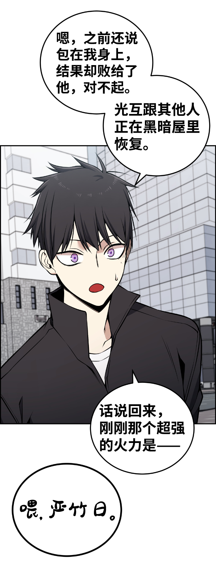第107话58