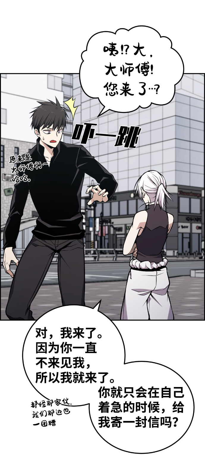 第107话59