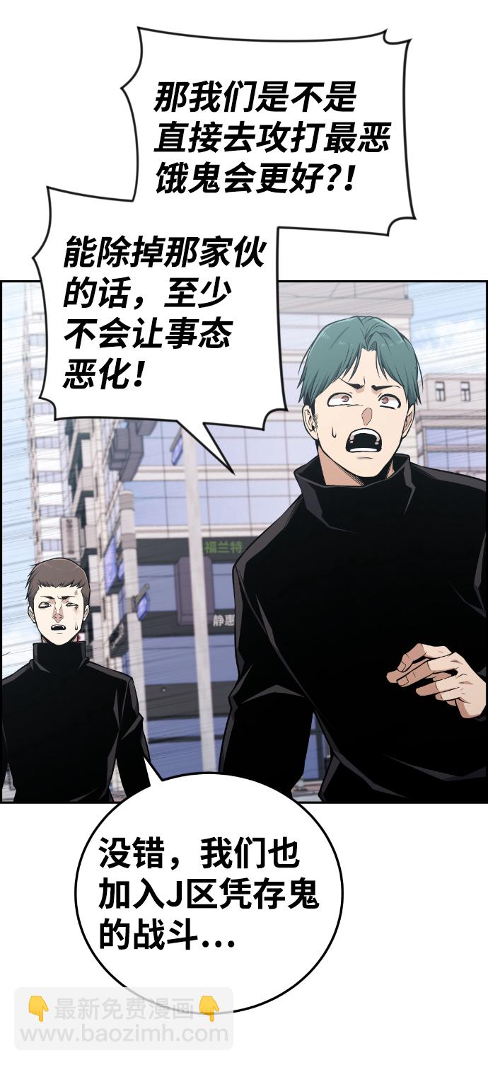 第107话6
