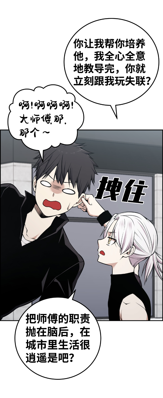 第107话60