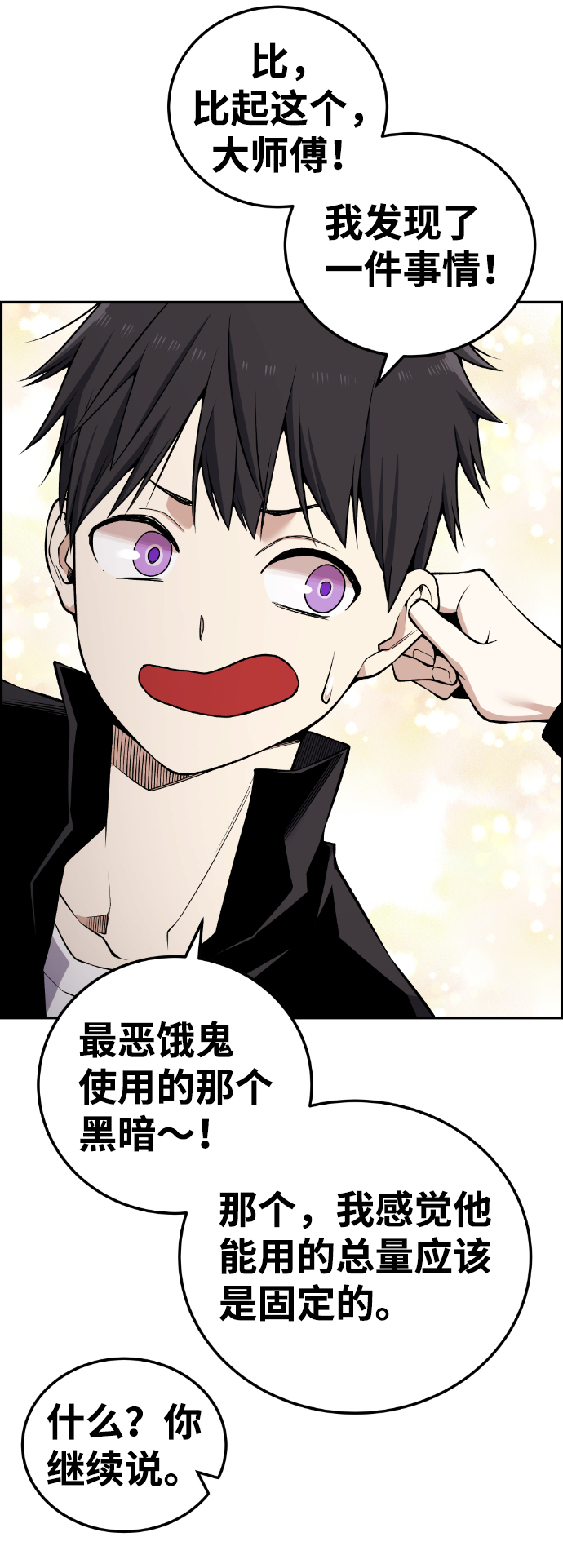 第107话62