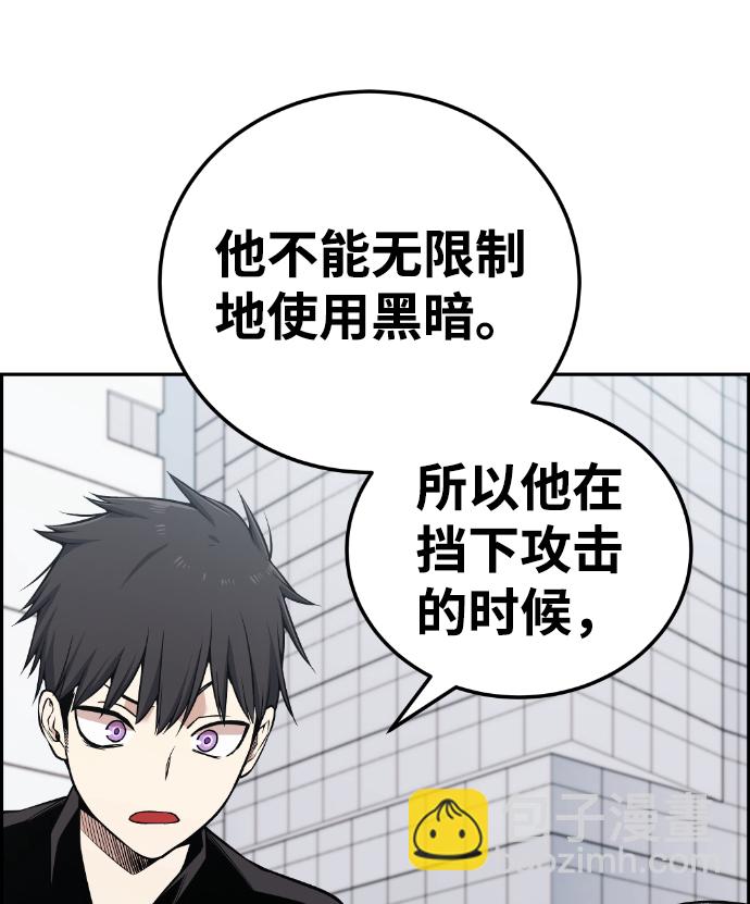 第107话63