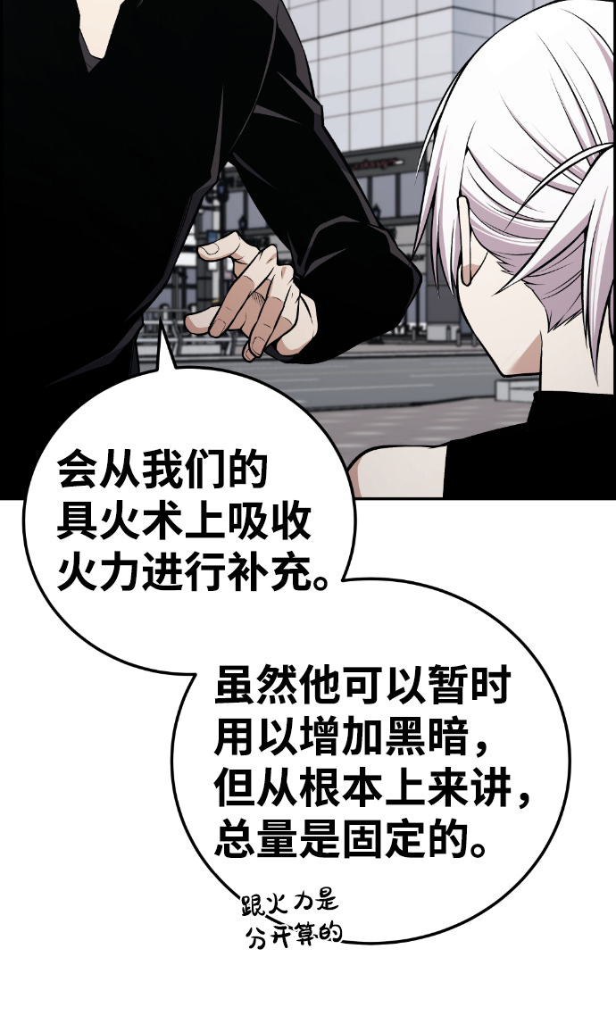第107话64