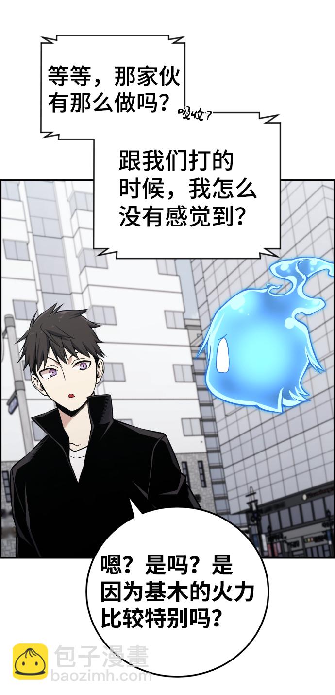 第107话65