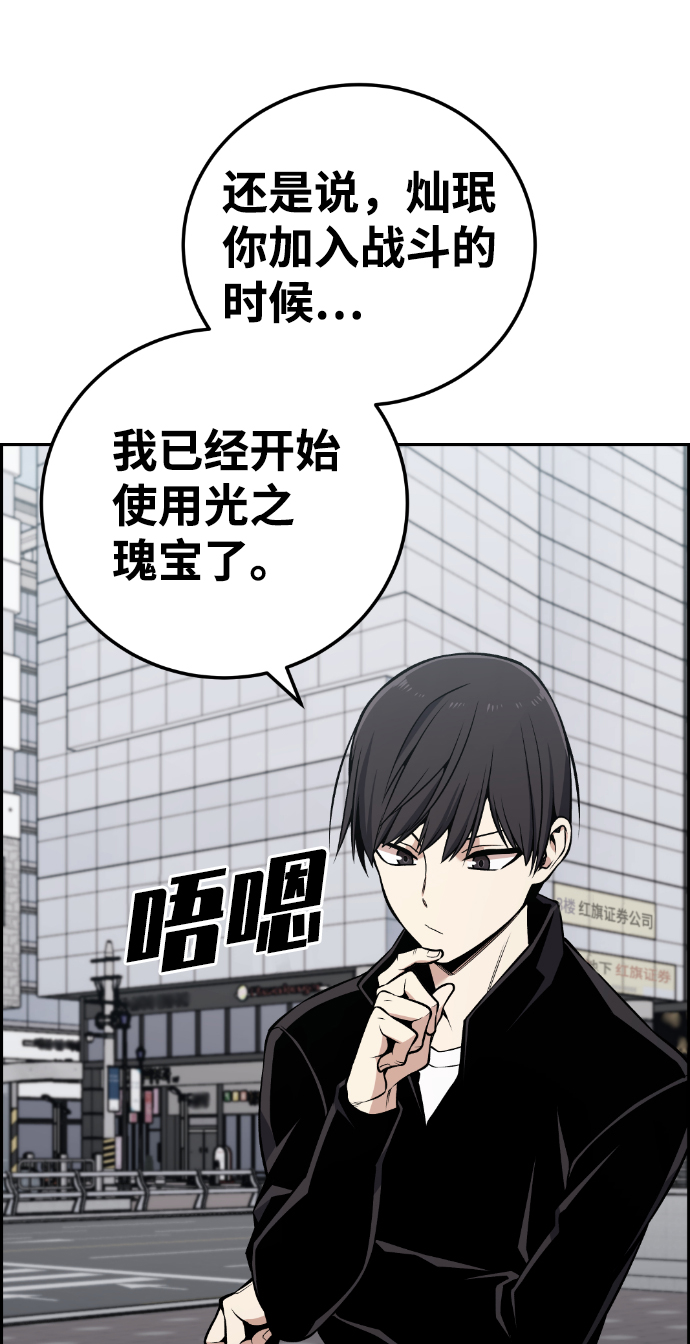第107话66
