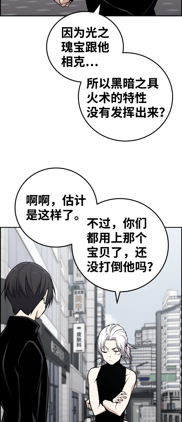 第107话67