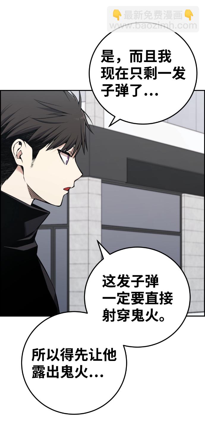 第107话70