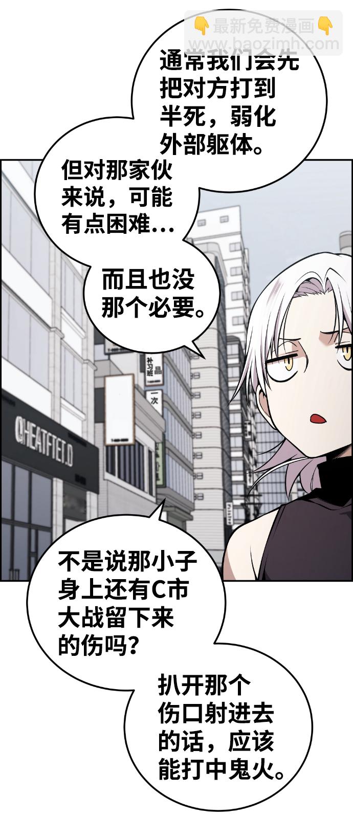 第107话71